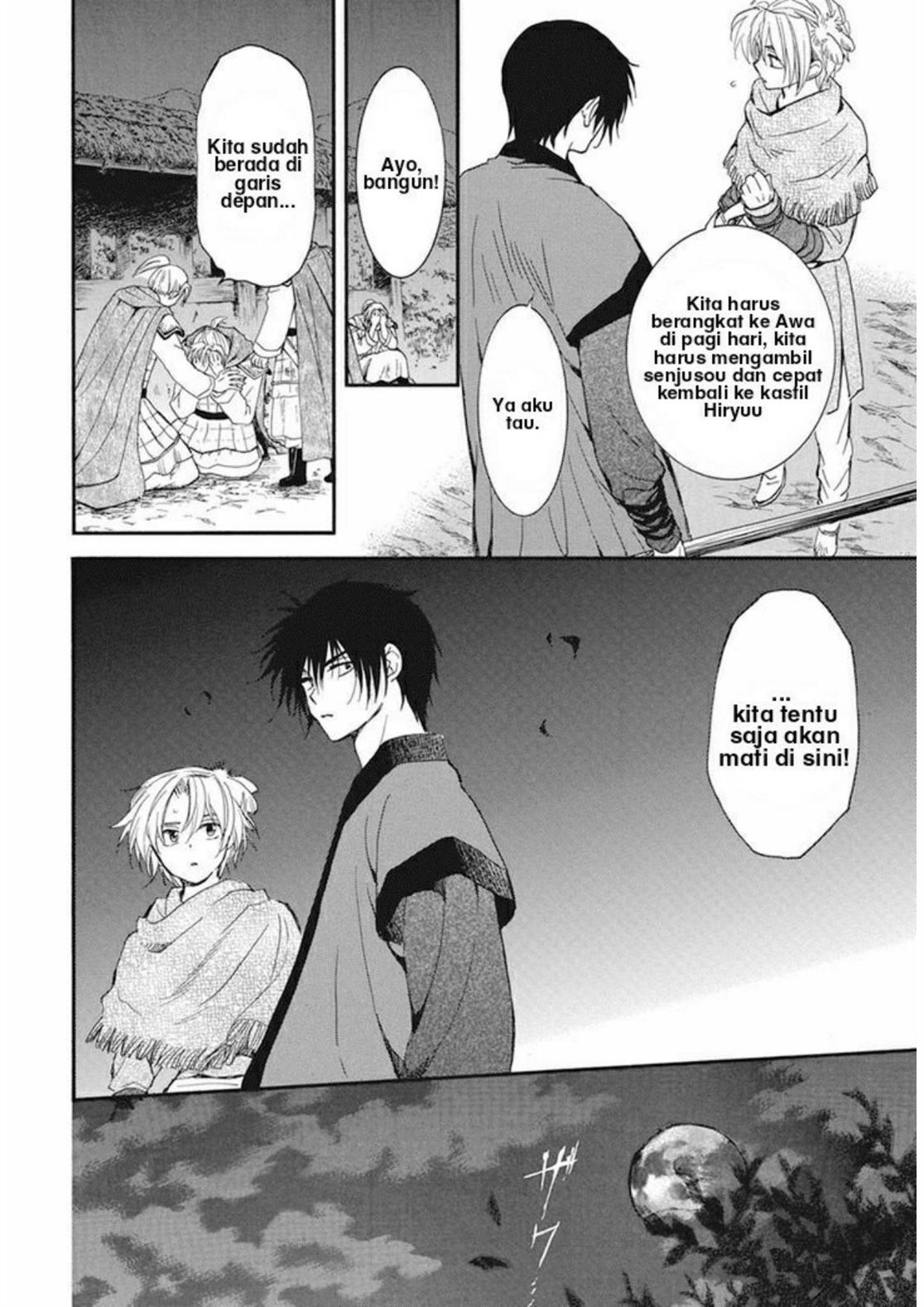 Akatsuki no Yona Chapter 211 Image 14
