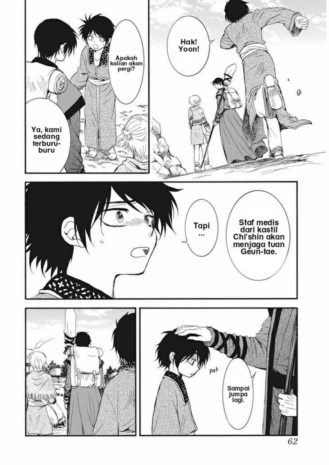 Akatsuki no Yona Chapter 211 Image 16