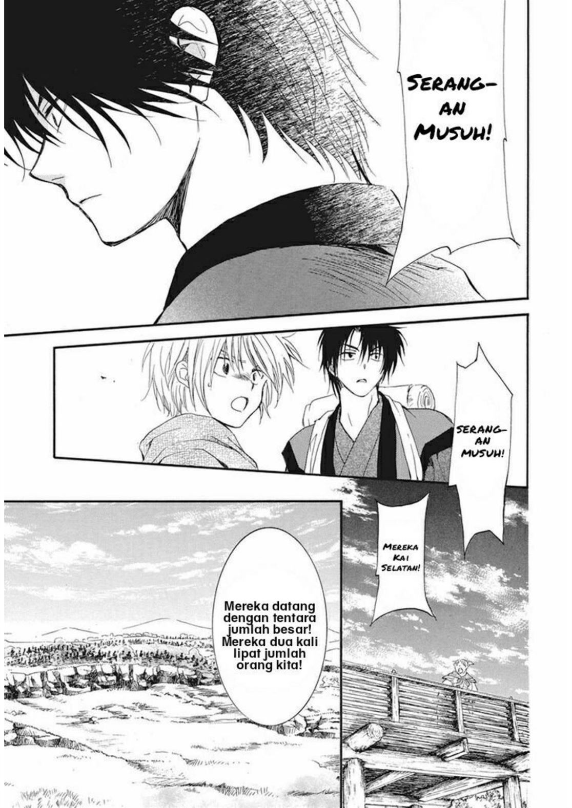 Akatsuki no Yona Chapter 211 Image 17