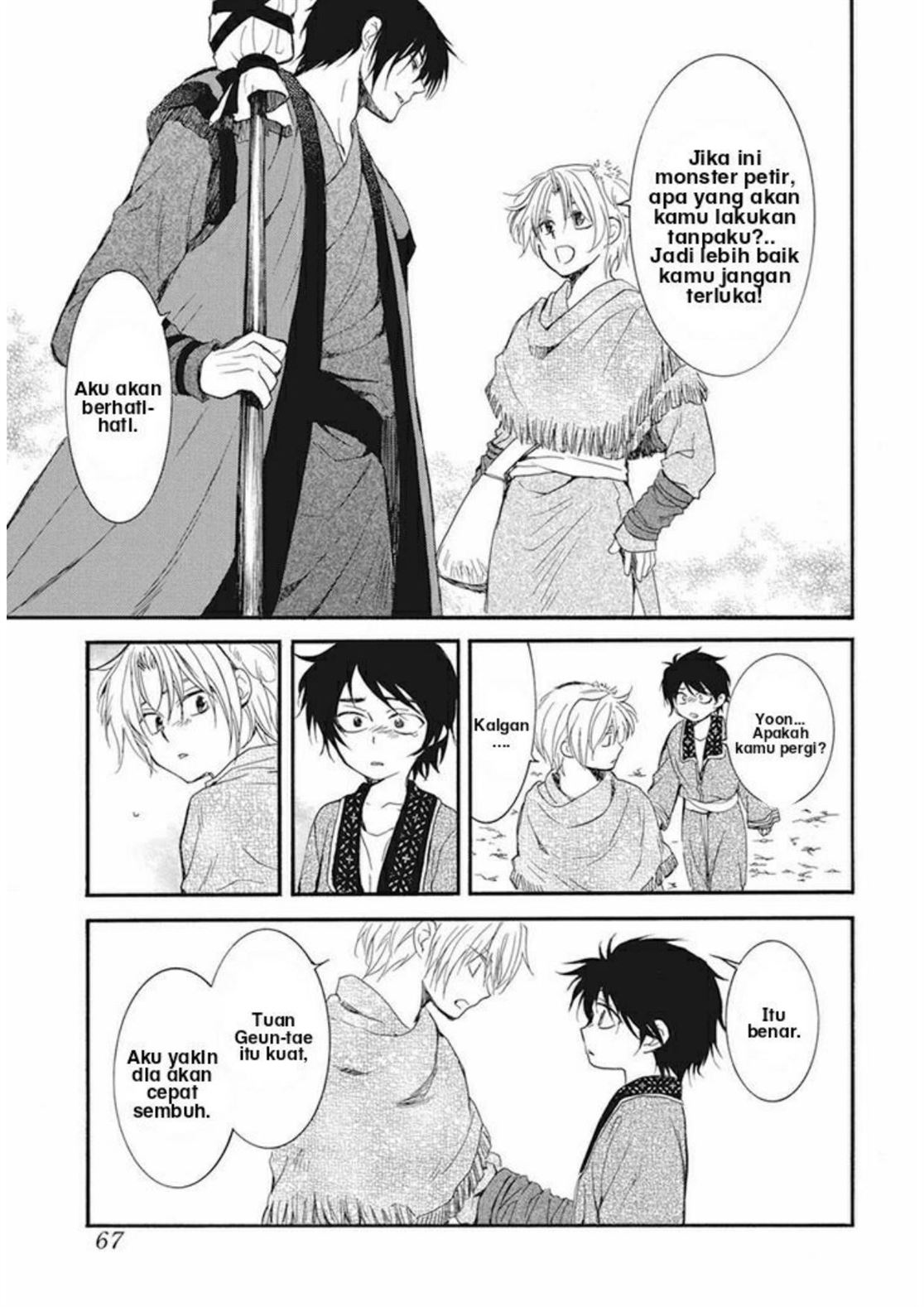 Akatsuki no Yona Chapter 211 Image 21