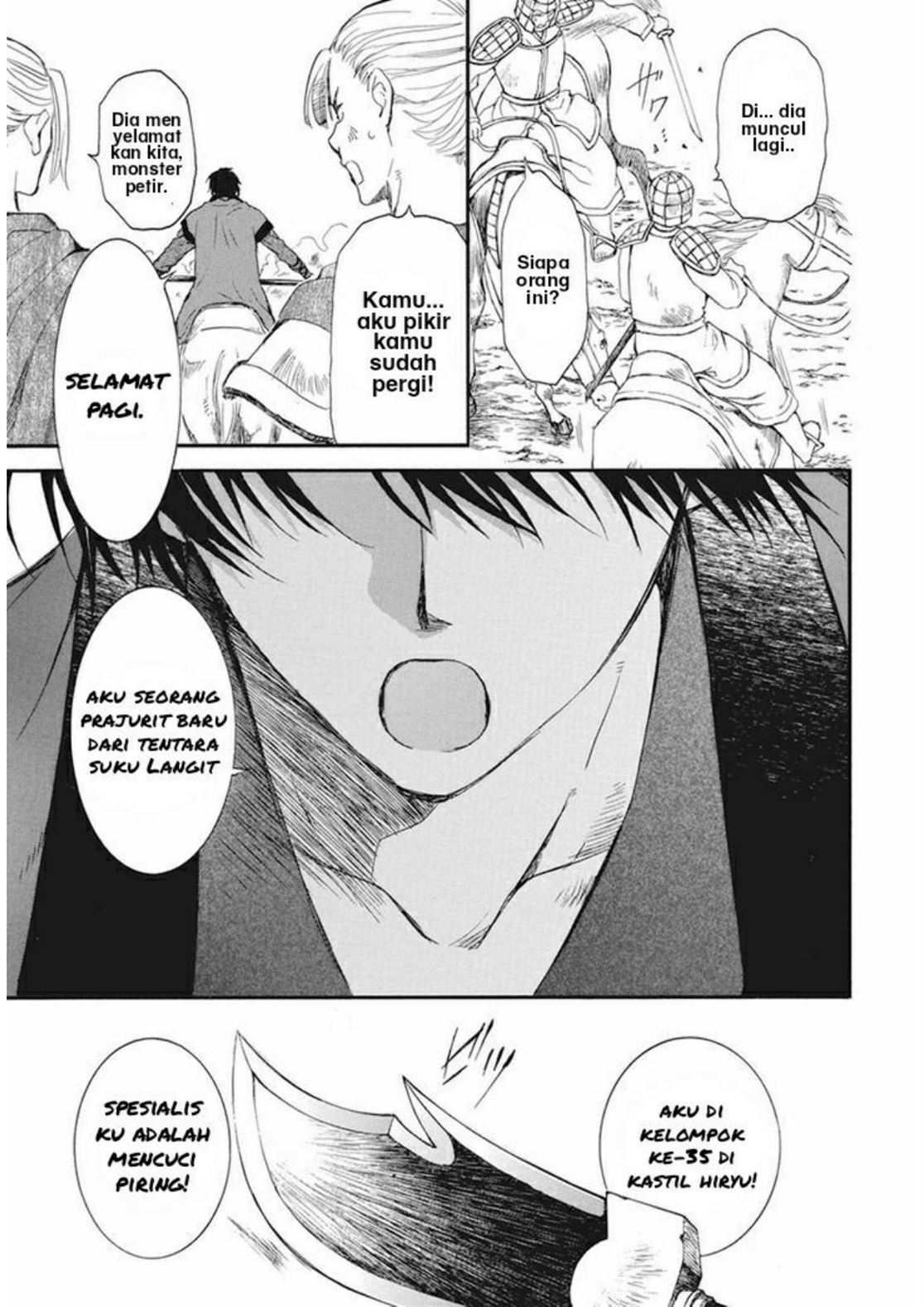 Akatsuki no Yona Chapter 211 Image 27