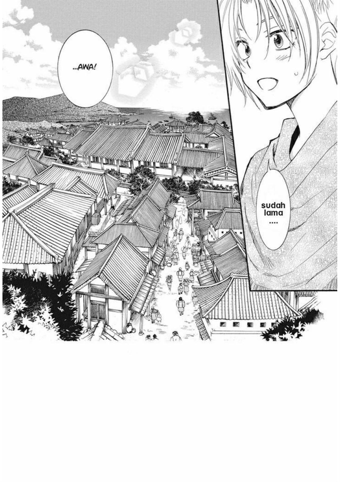 Akatsuki no Yona Chapter 212 Image 1