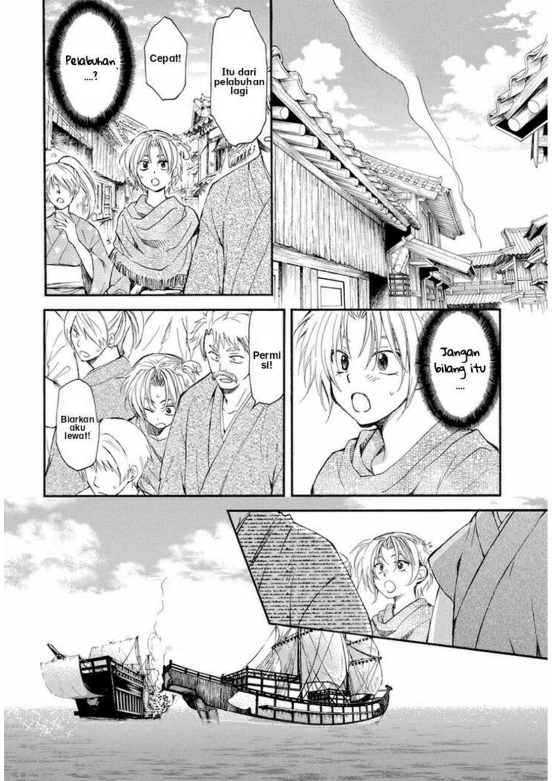 Akatsuki no Yona Chapter 212 Image 3