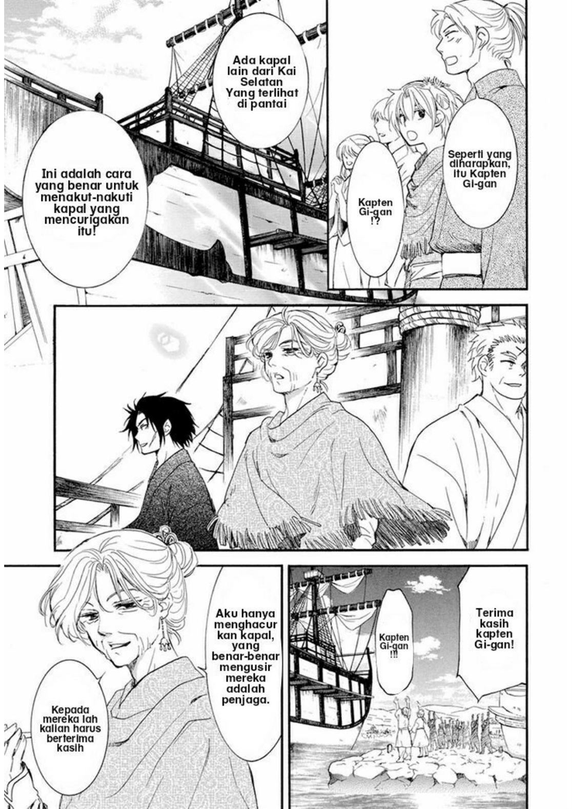 Akatsuki no Yona Chapter 212 Image 4
