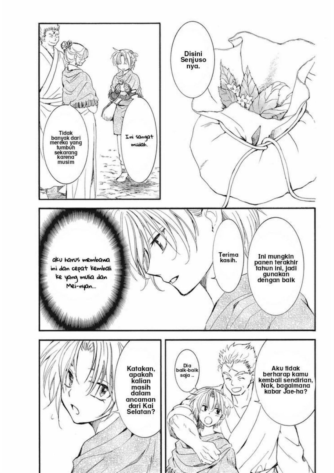 Akatsuki no Yona Chapter 212 Image 6