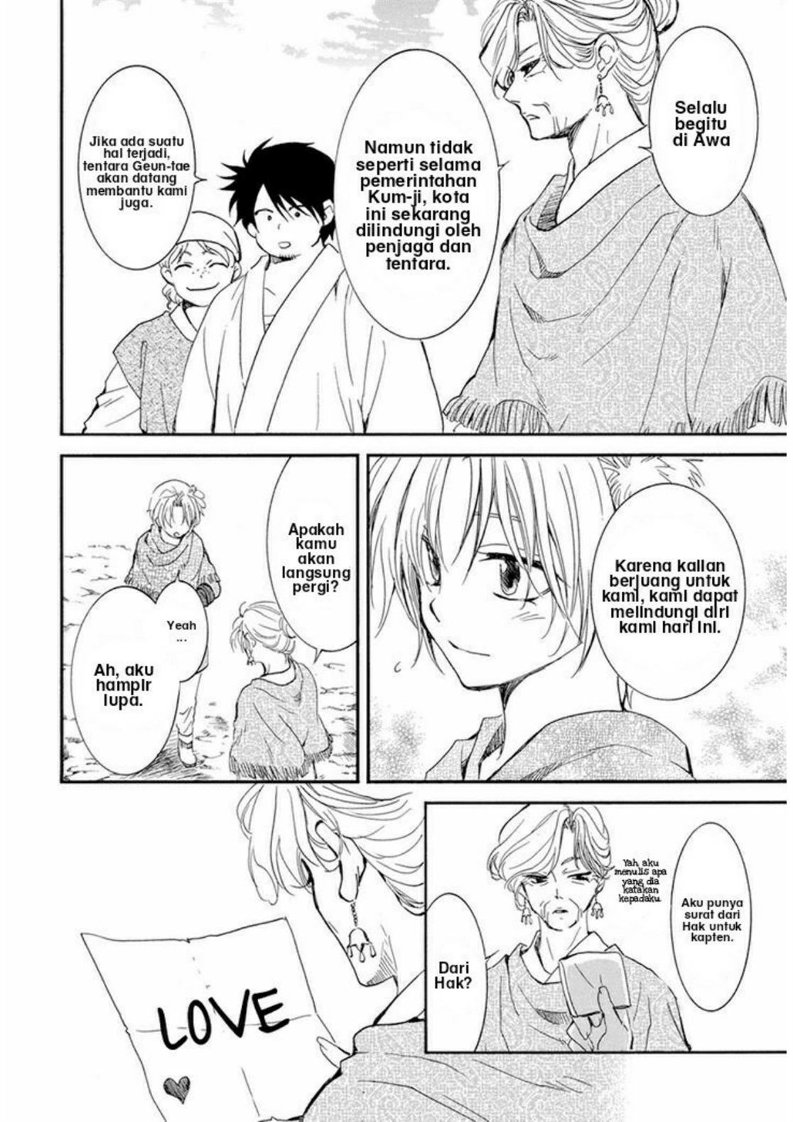 Akatsuki no Yona Chapter 212 Image 7