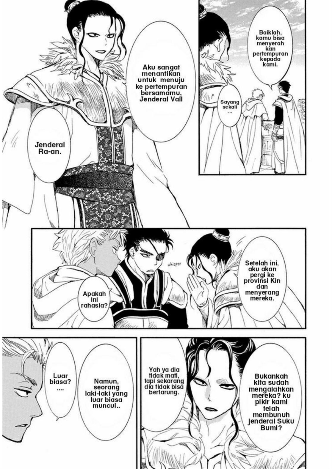 Akatsuki no Yona Chapter 212 Image 14