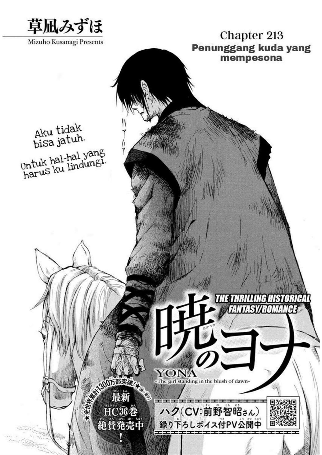 Akatsuki no Yona Chapter 213 Image 2