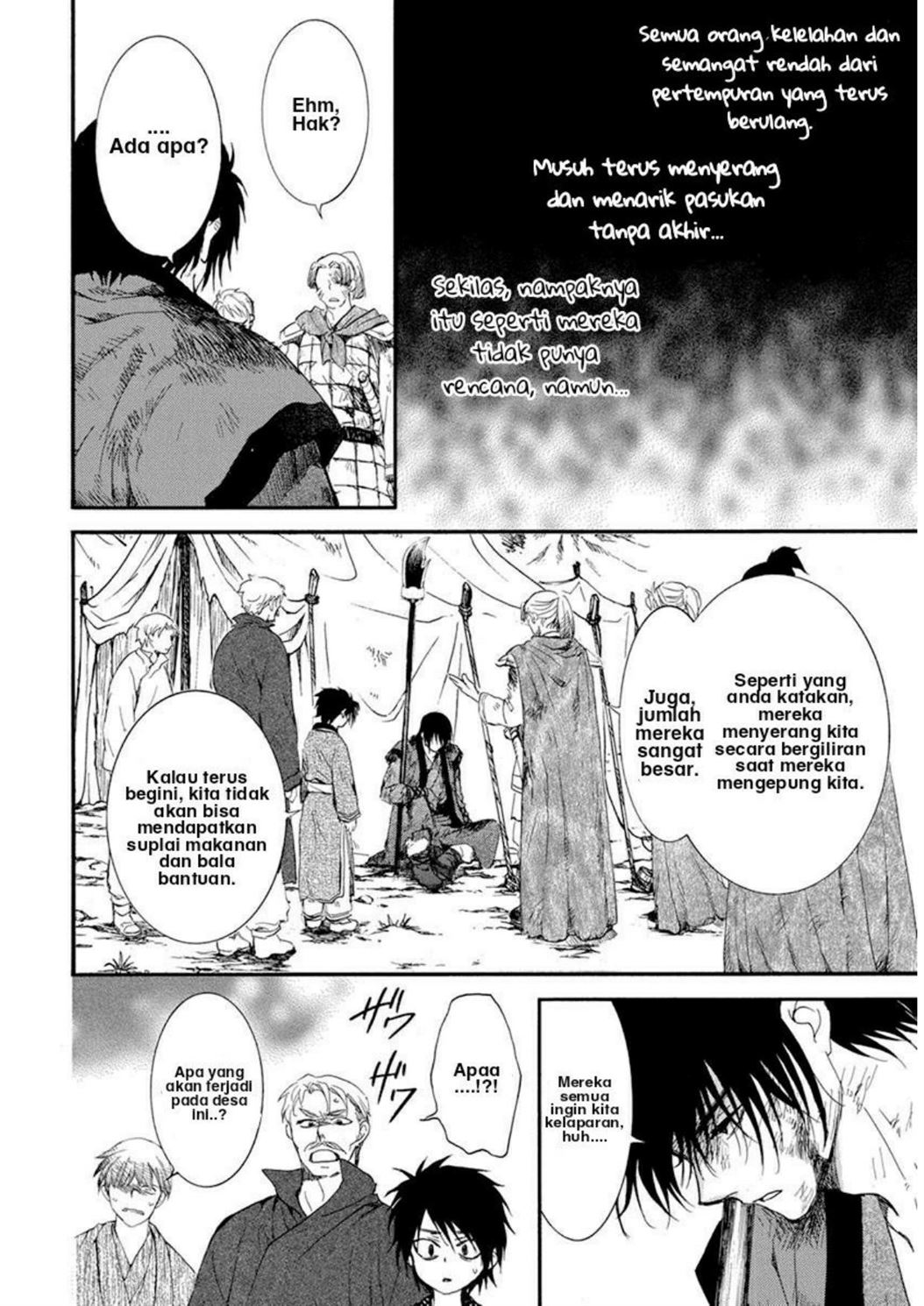 Akatsuki no Yona Chapter 213 Image 4