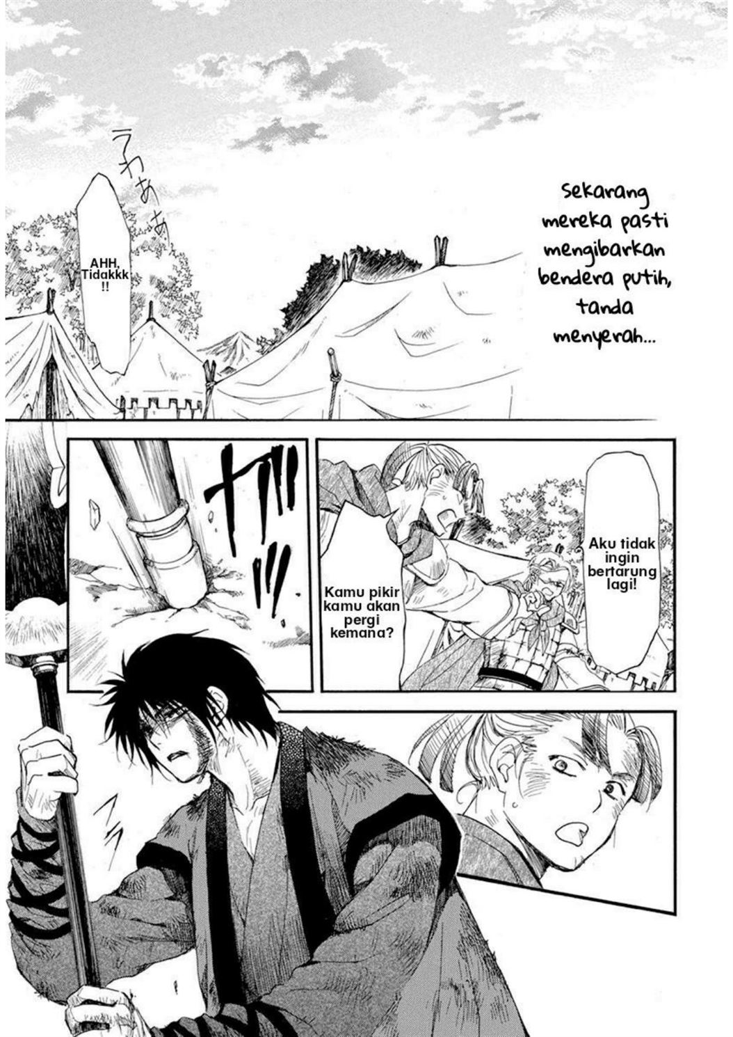 Akatsuki no Yona Chapter 213 Image 7