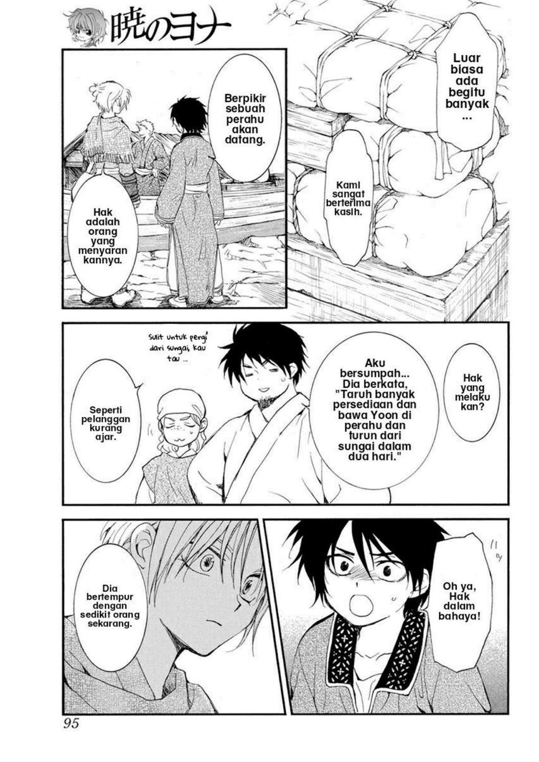Akatsuki no Yona Chapter 213 Image 19