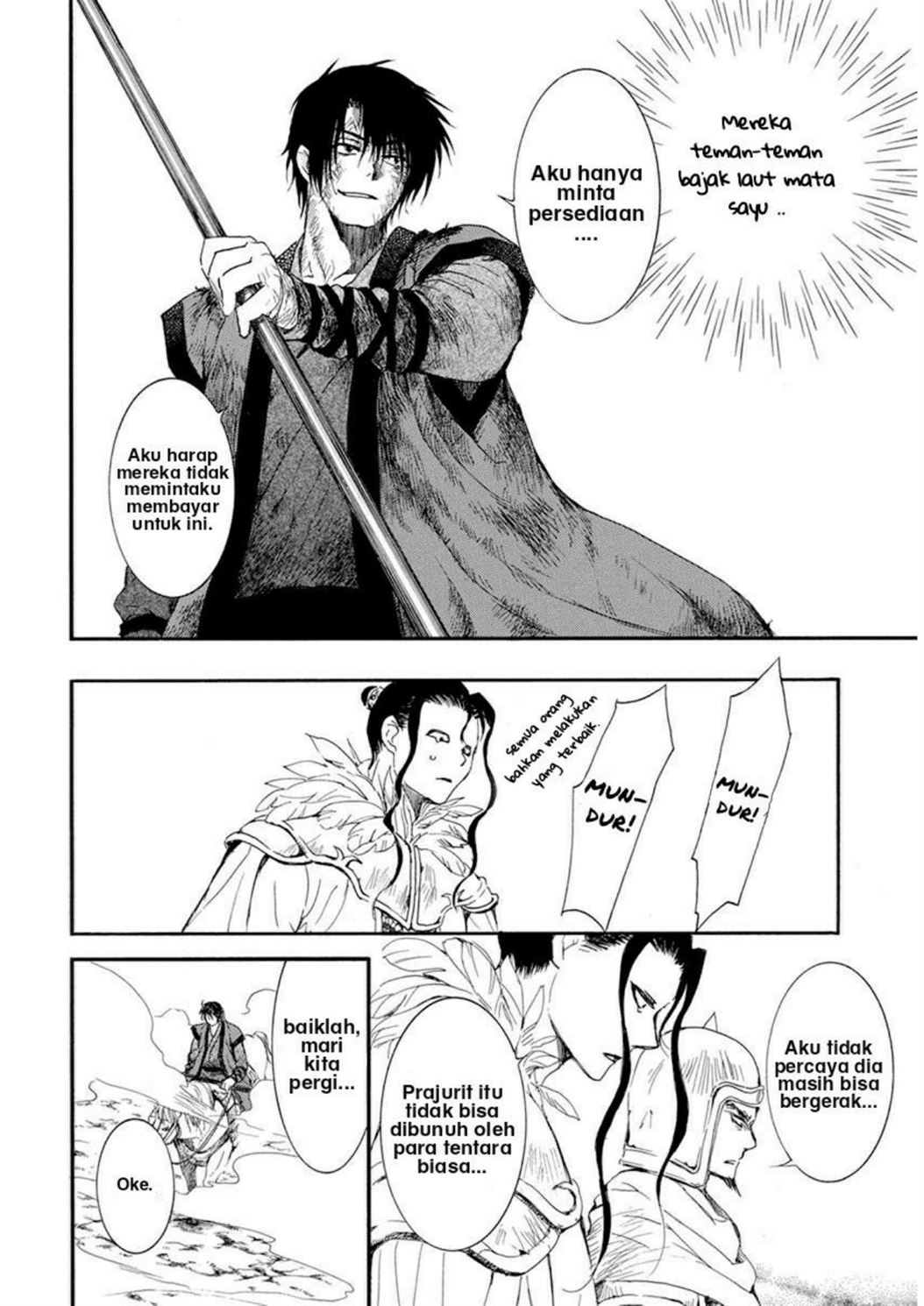 Akatsuki no Yona Chapter 213 Image 24
