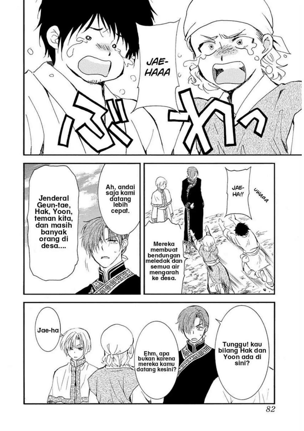Akatsuki no Yona Chapter 215 Image 5