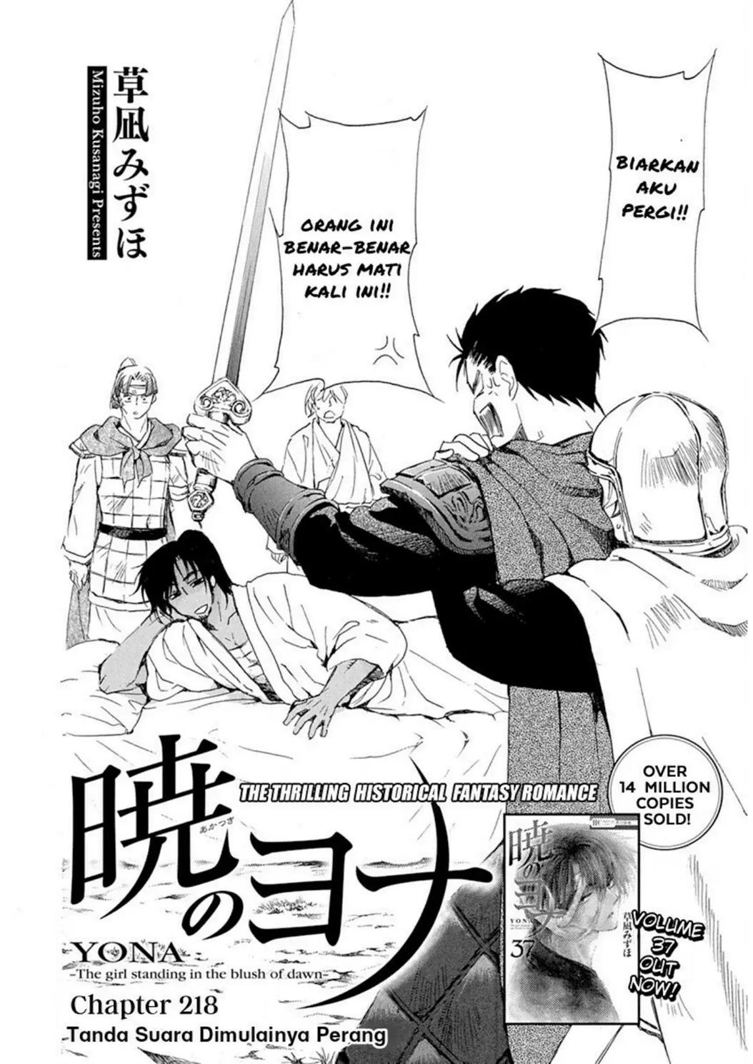 Akatsuki no Yona Chapter 218 Image 2
