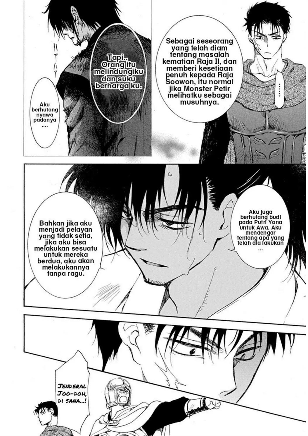 Akatsuki no Yona Chapter 218 Image 4