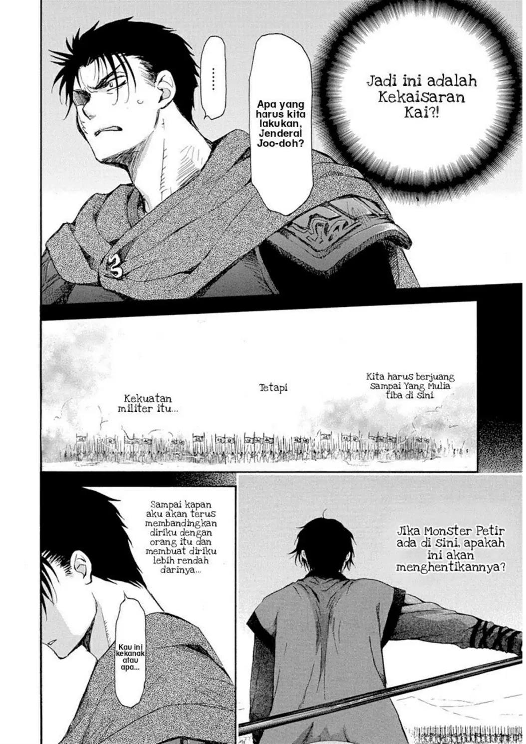Akatsuki no Yona Chapter 218 Image 7