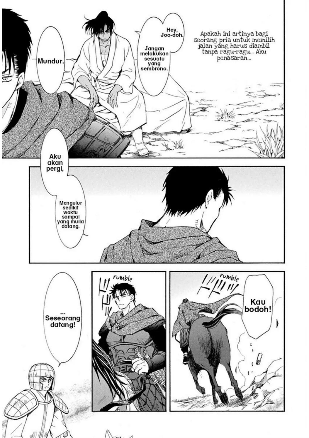 Akatsuki no Yona Chapter 218 Image 8