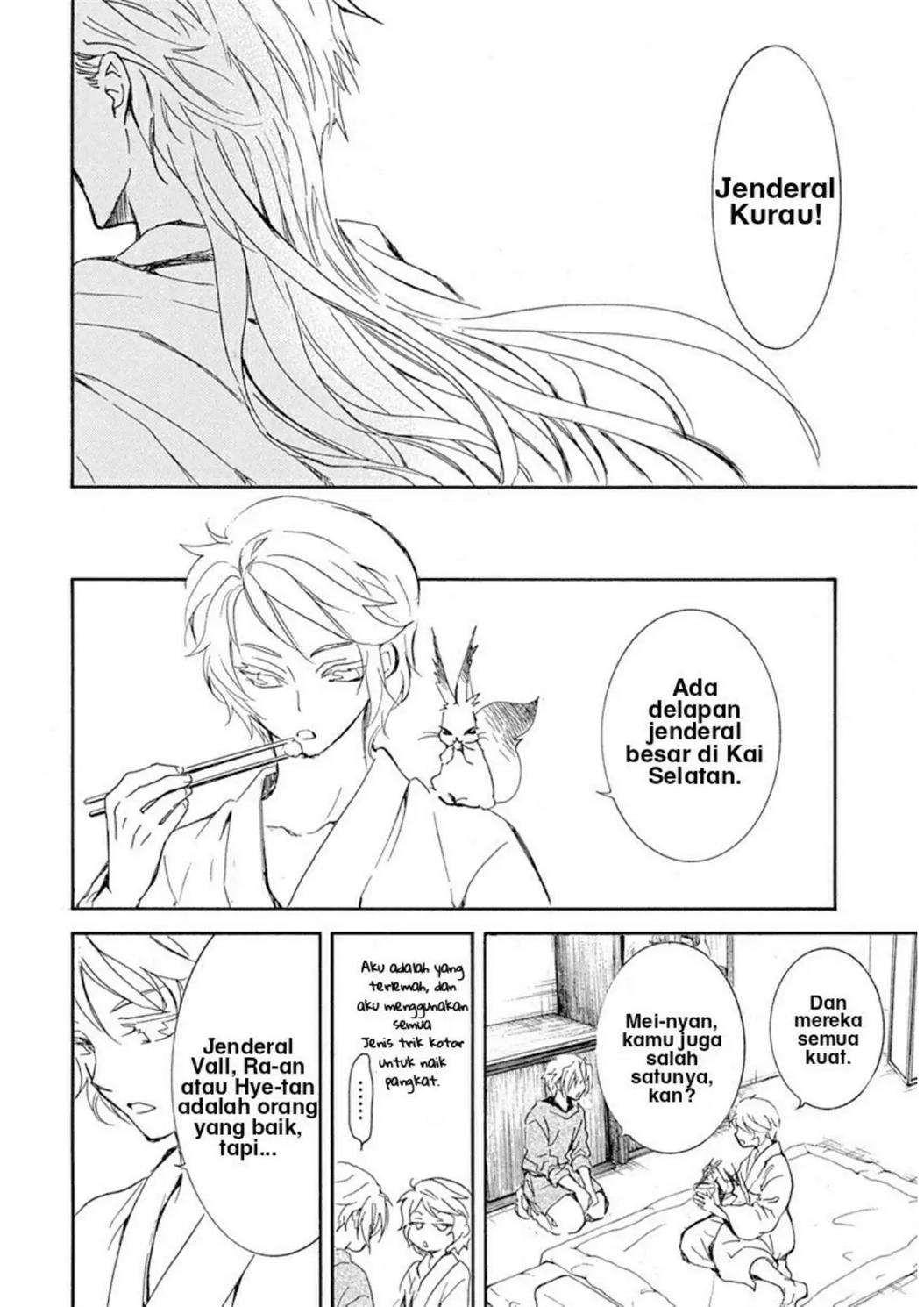 Akatsuki no Yona Chapter 218 Image 9