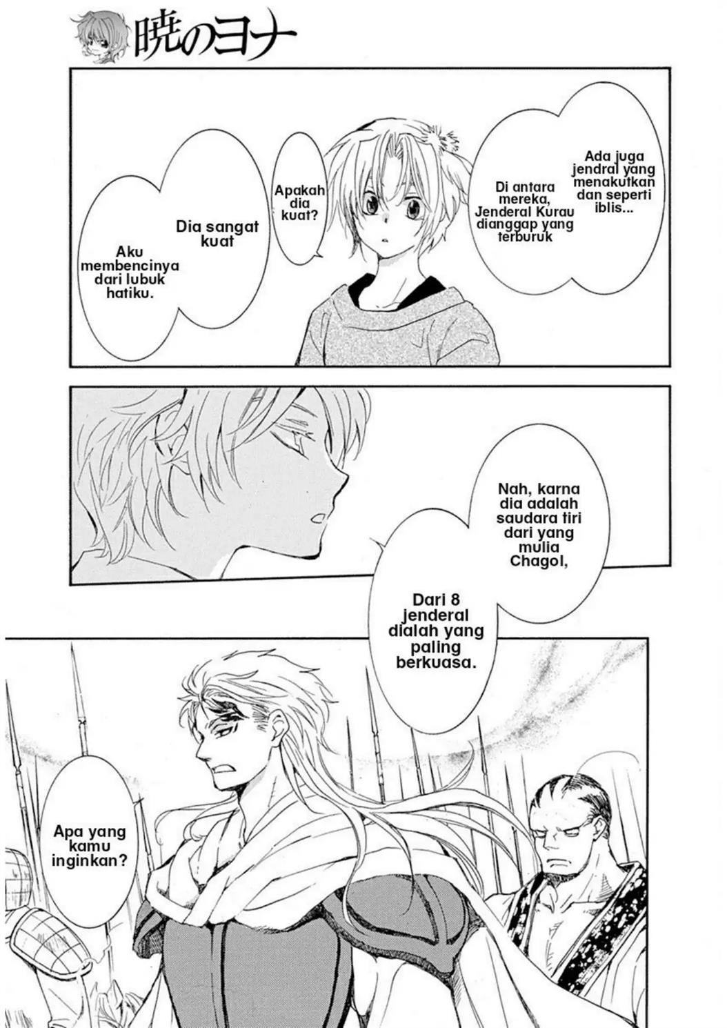 Akatsuki no Yona Chapter 218 Image 10