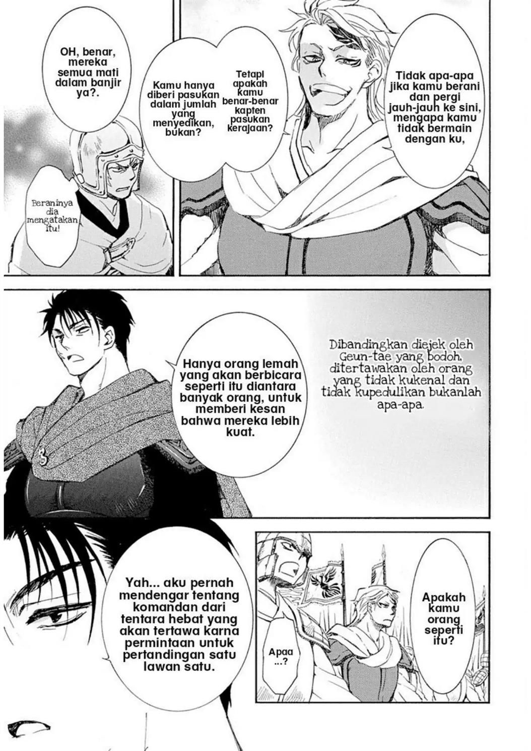 Akatsuki no Yona Chapter 218 Image 12