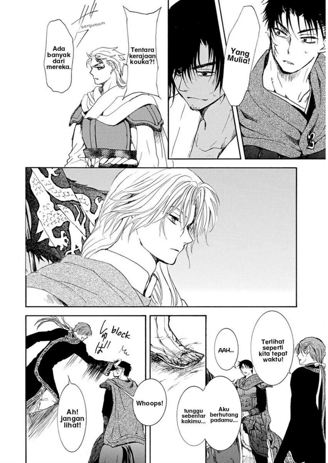 Akatsuki no Yona Chapter 218 Image 23