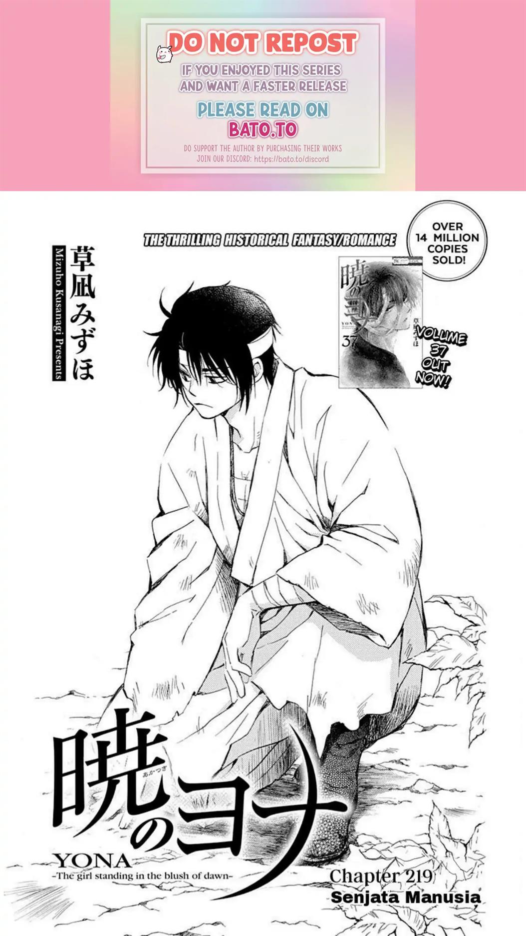 Akatsuki no Yona Chapter 219 Image 0