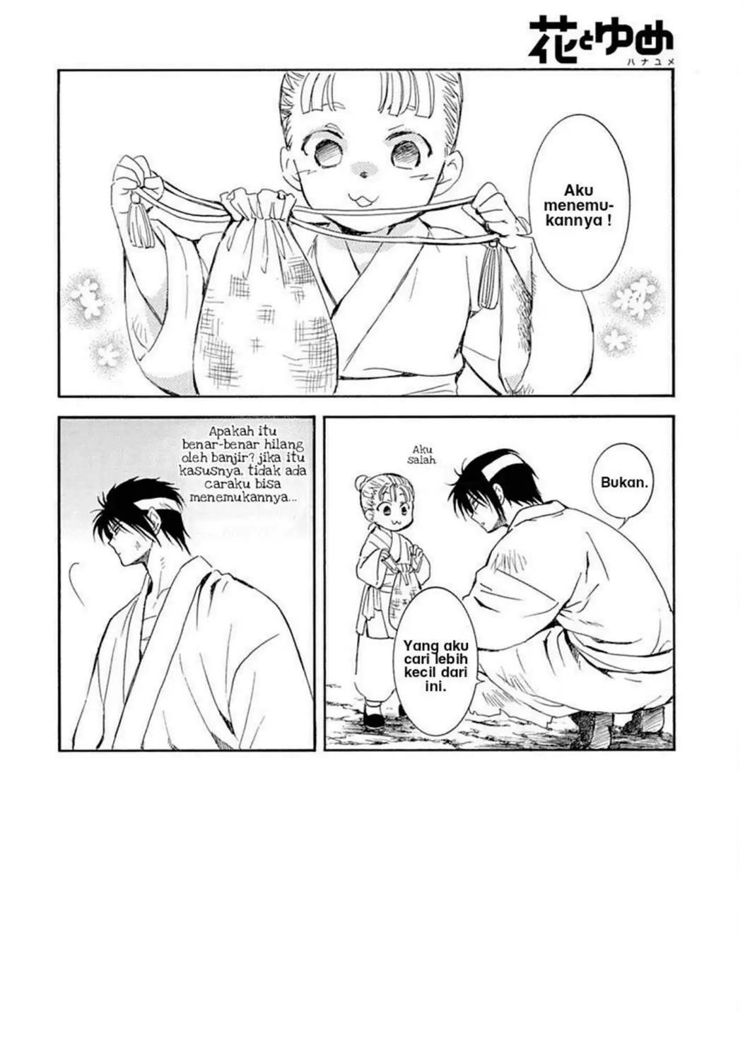 Akatsuki no Yona Chapter 219 Image 1