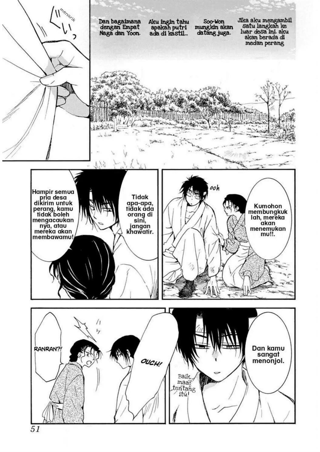 Akatsuki no Yona Chapter 219 Image 2