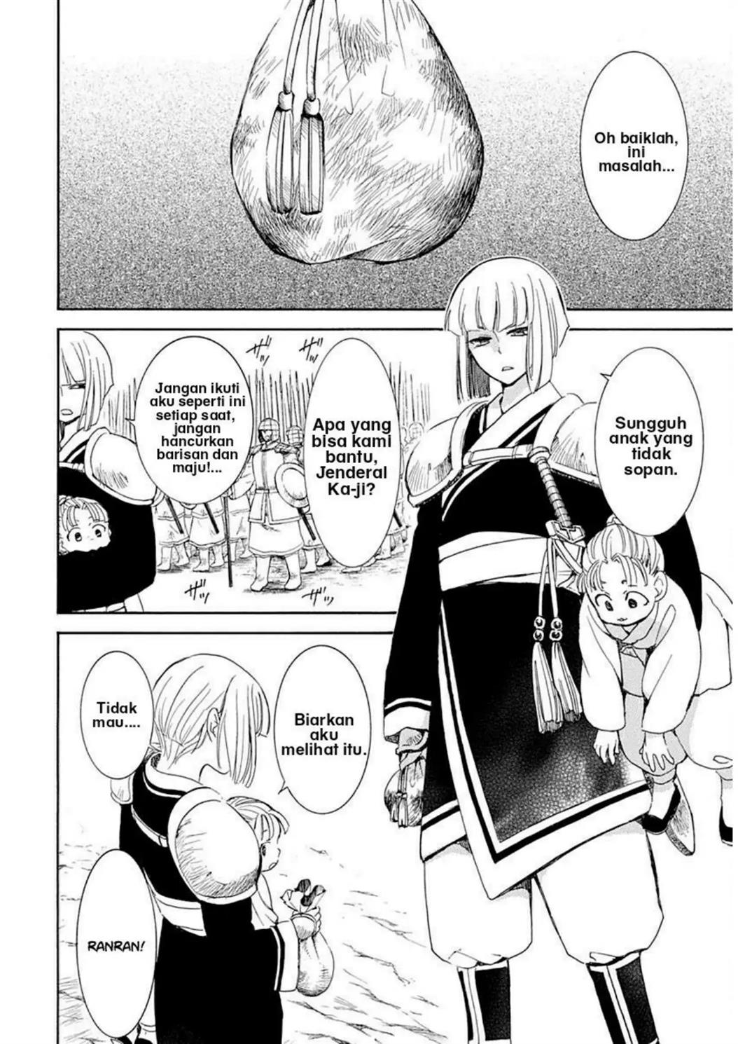 Akatsuki no Yona Chapter 219 Image 3