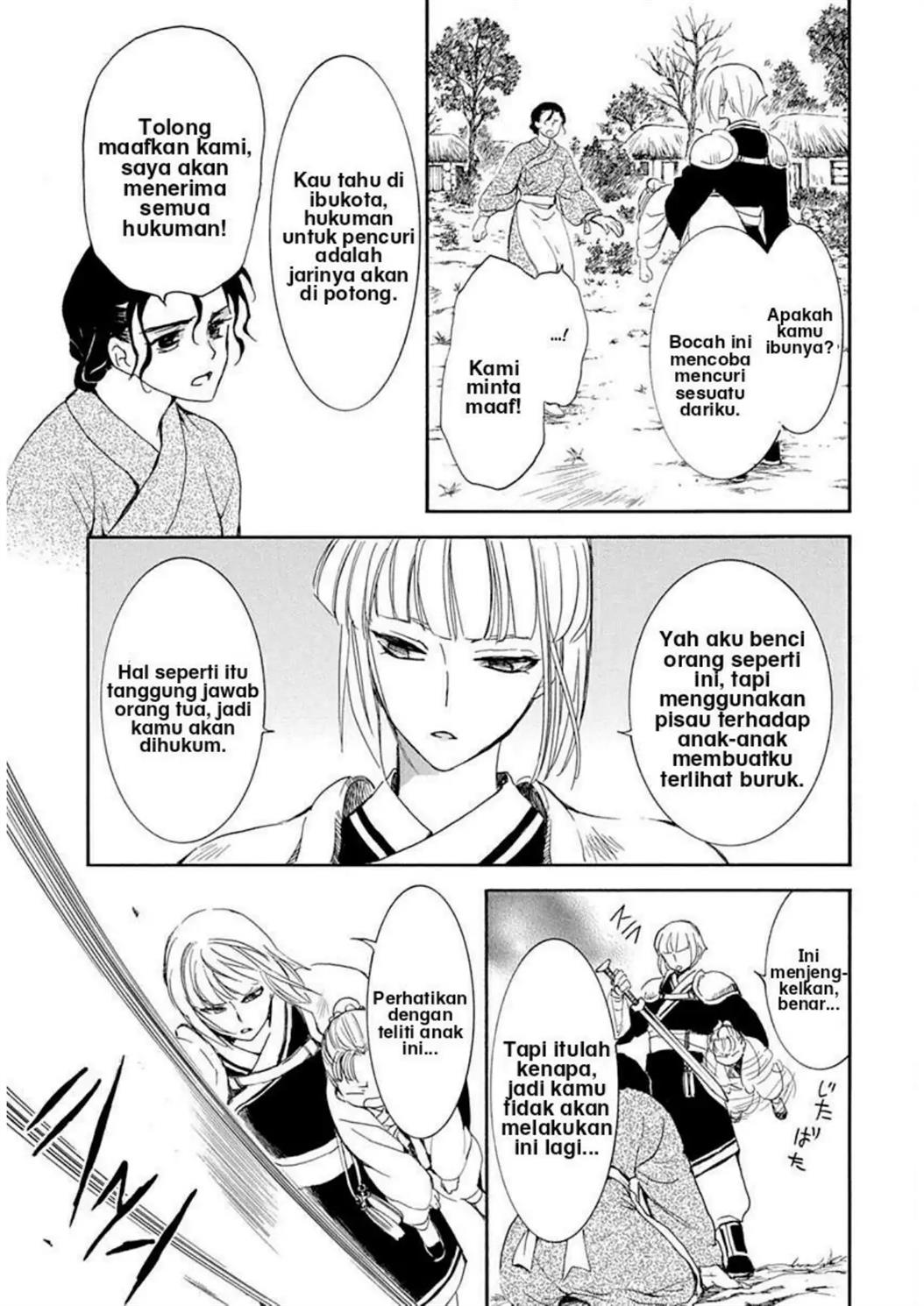 Akatsuki no Yona Chapter 219 Image 4
