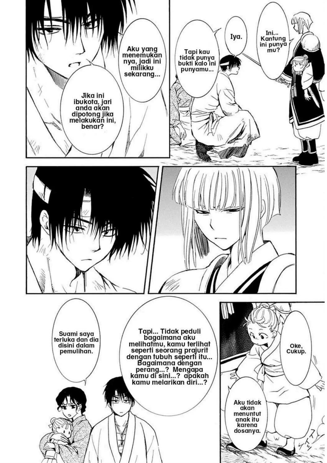 Akatsuki no Yona Chapter 219 Image 7