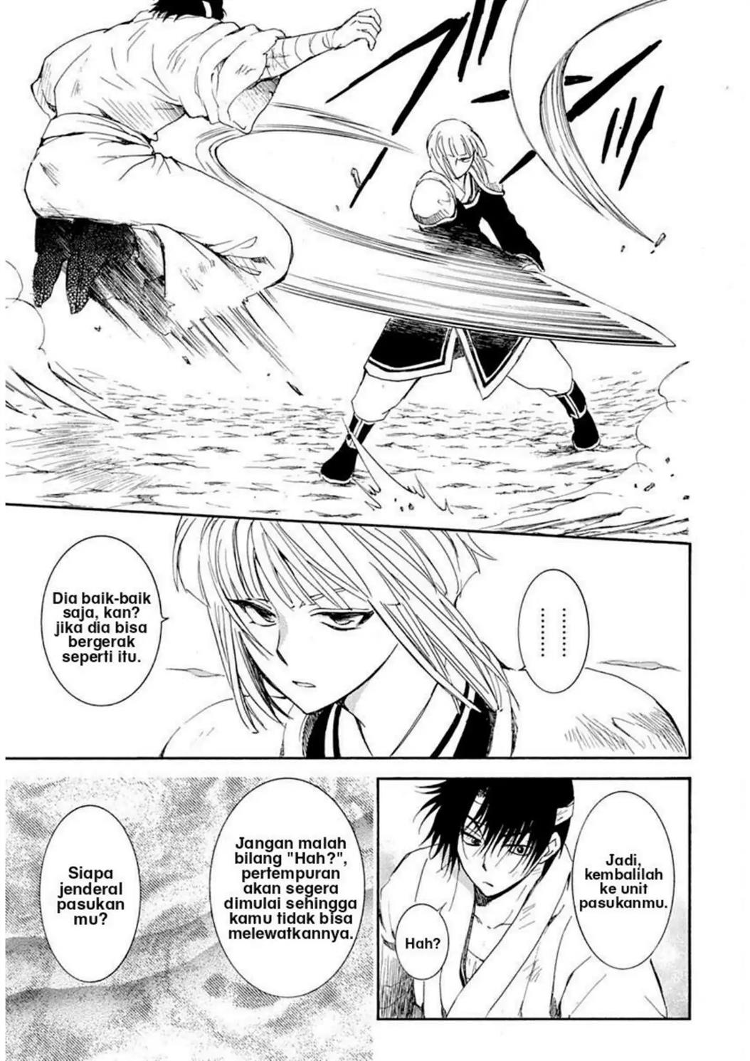 Akatsuki no Yona Chapter 219 Image 8