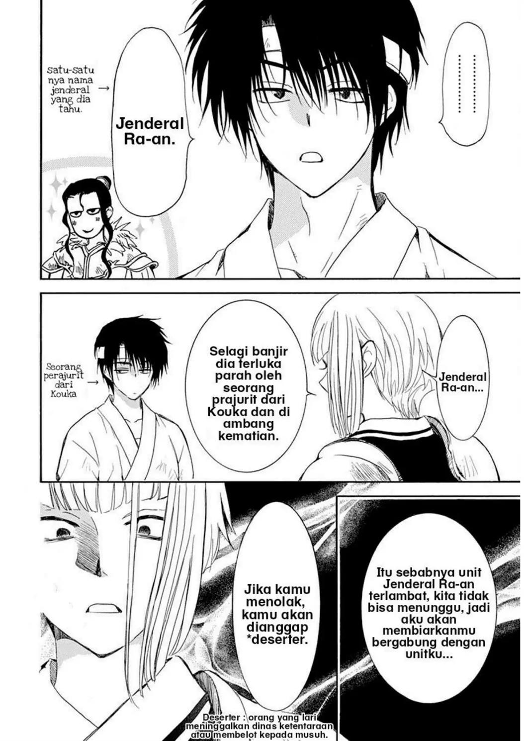 Akatsuki no Yona Chapter 219 Image 9