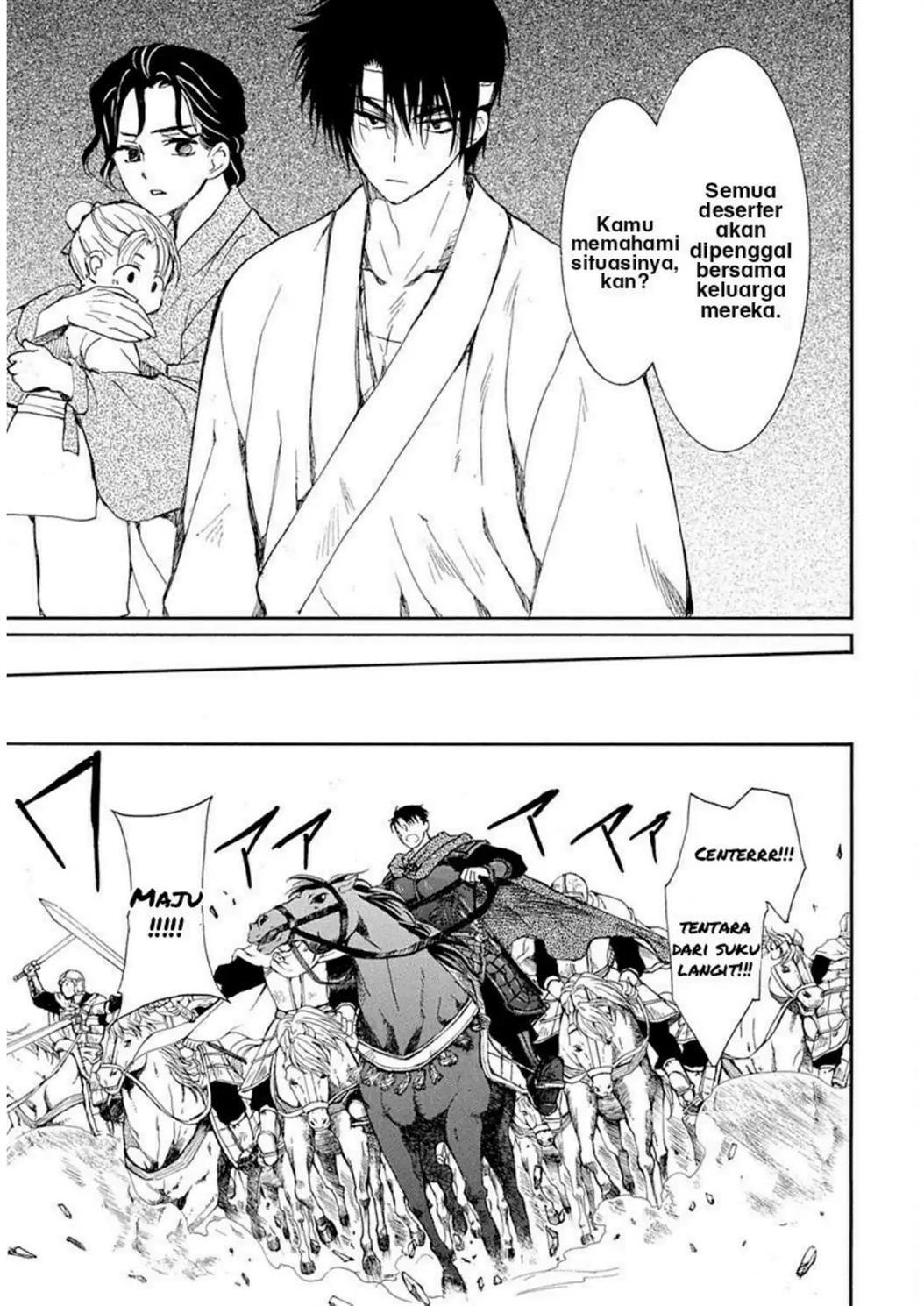 Akatsuki no Yona Chapter 219 Image 10