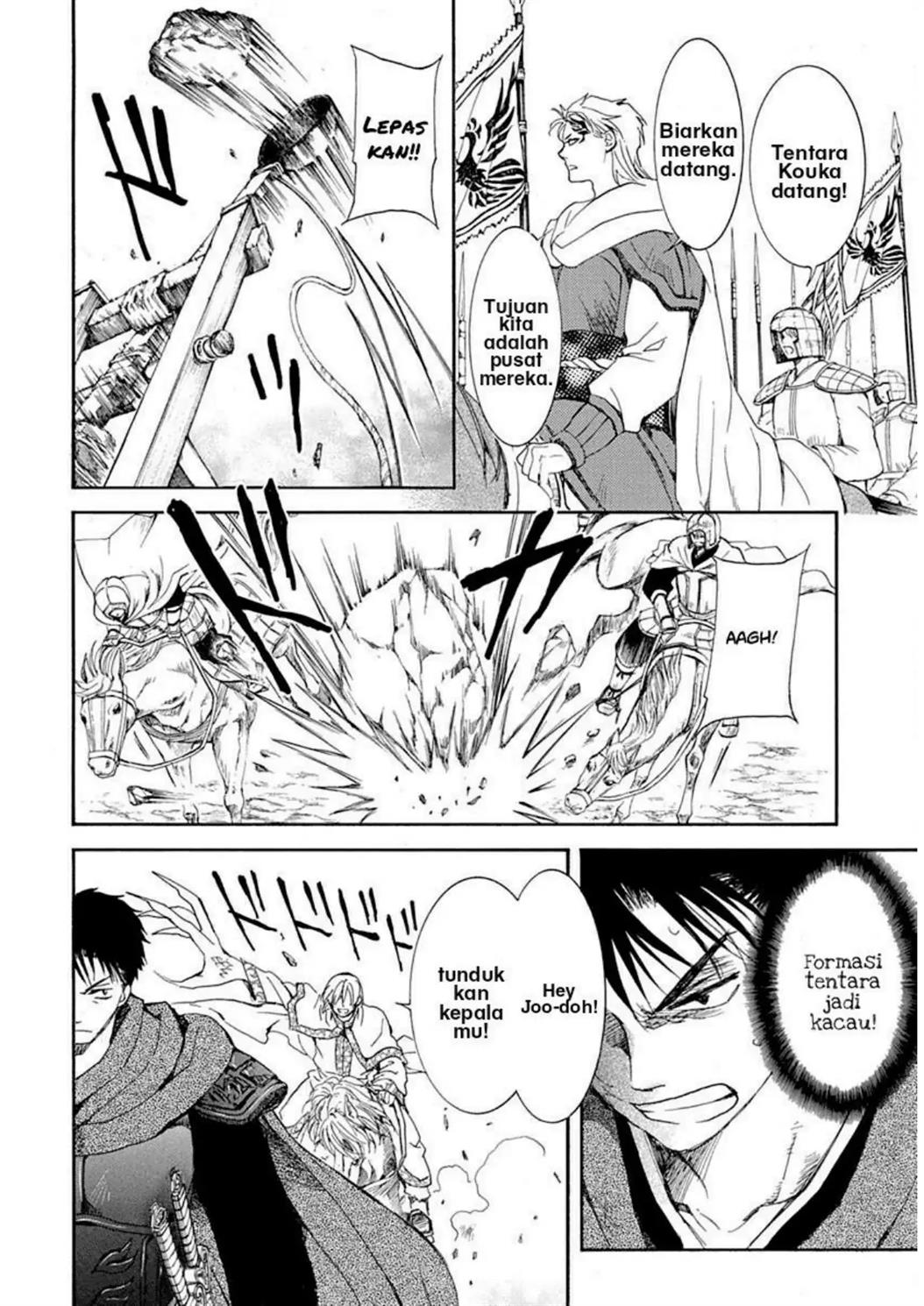 Akatsuki no Yona Chapter 219 Image 11