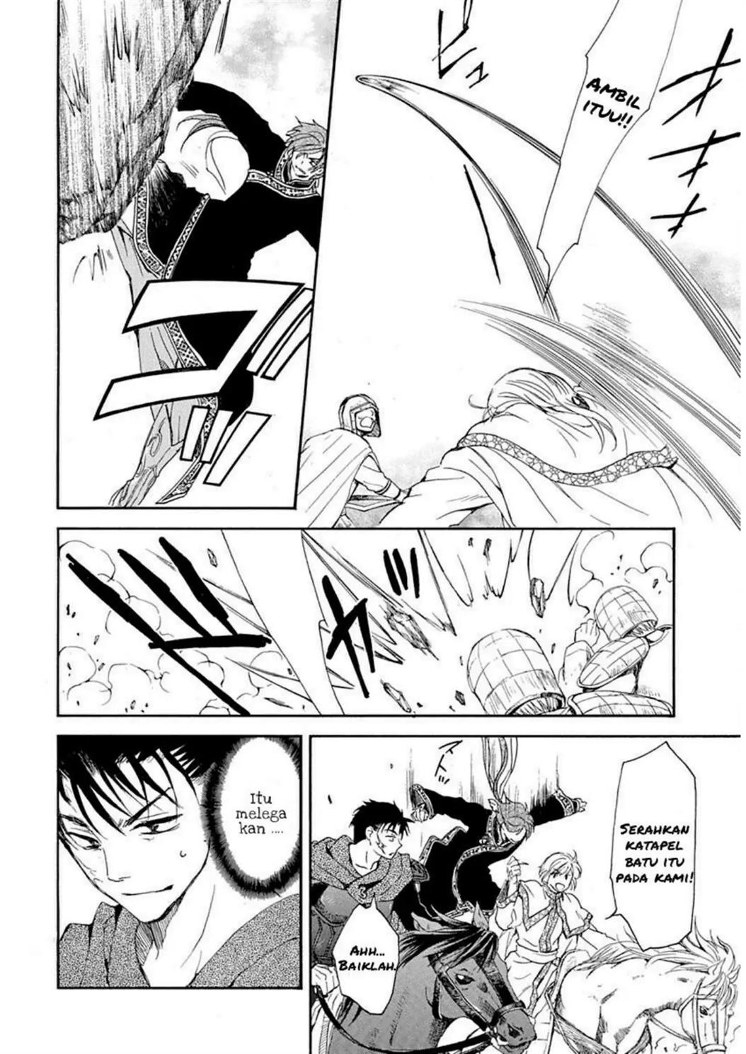 Akatsuki no Yona Chapter 219 Image 13