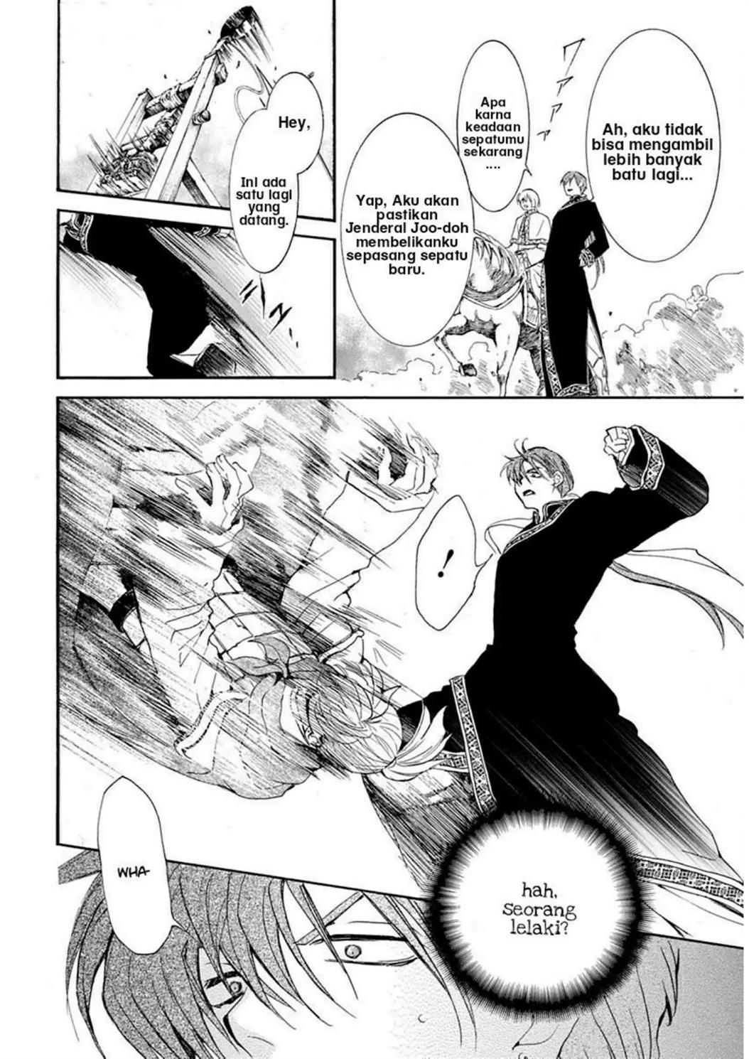 Akatsuki no Yona Chapter 219 Image 17