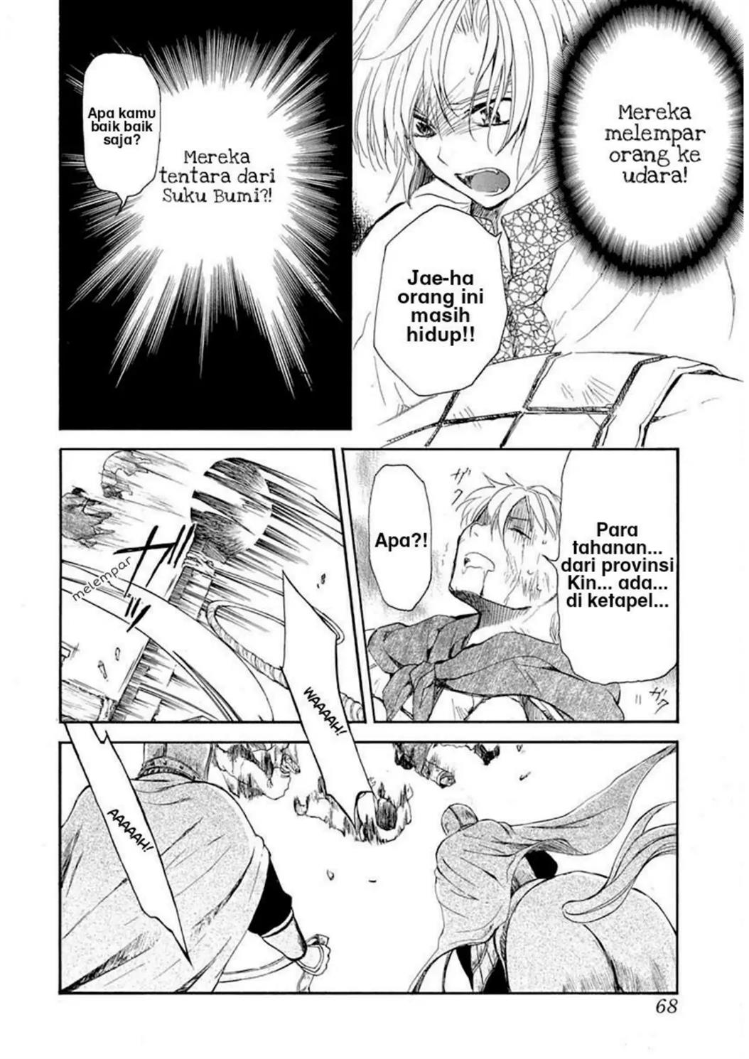 Akatsuki no Yona Chapter 219 Image 19