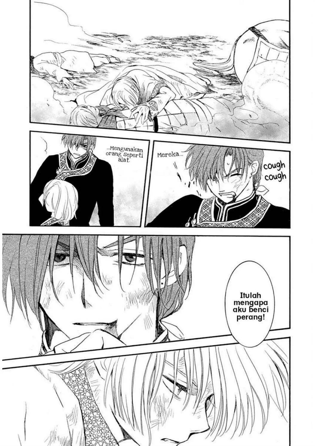 Akatsuki no Yona Chapter 219 Image 22