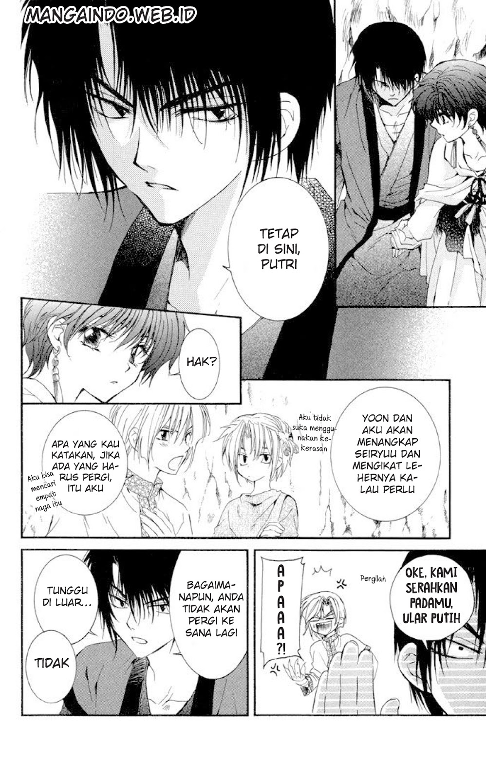 Akatsuki no Yona Chapter 22 Image 12