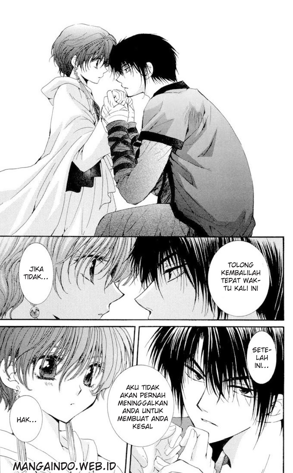 Akatsuki no Yona Chapter 22 Image 15