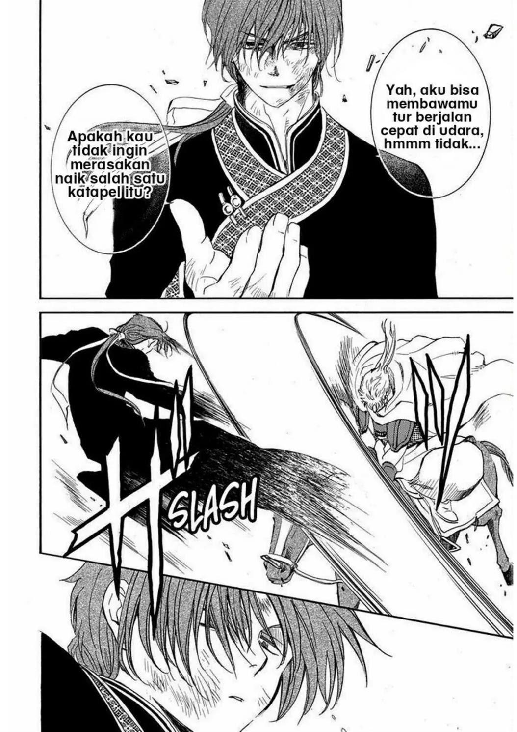 Akatsuki no Yona Chapter 220 Image 12