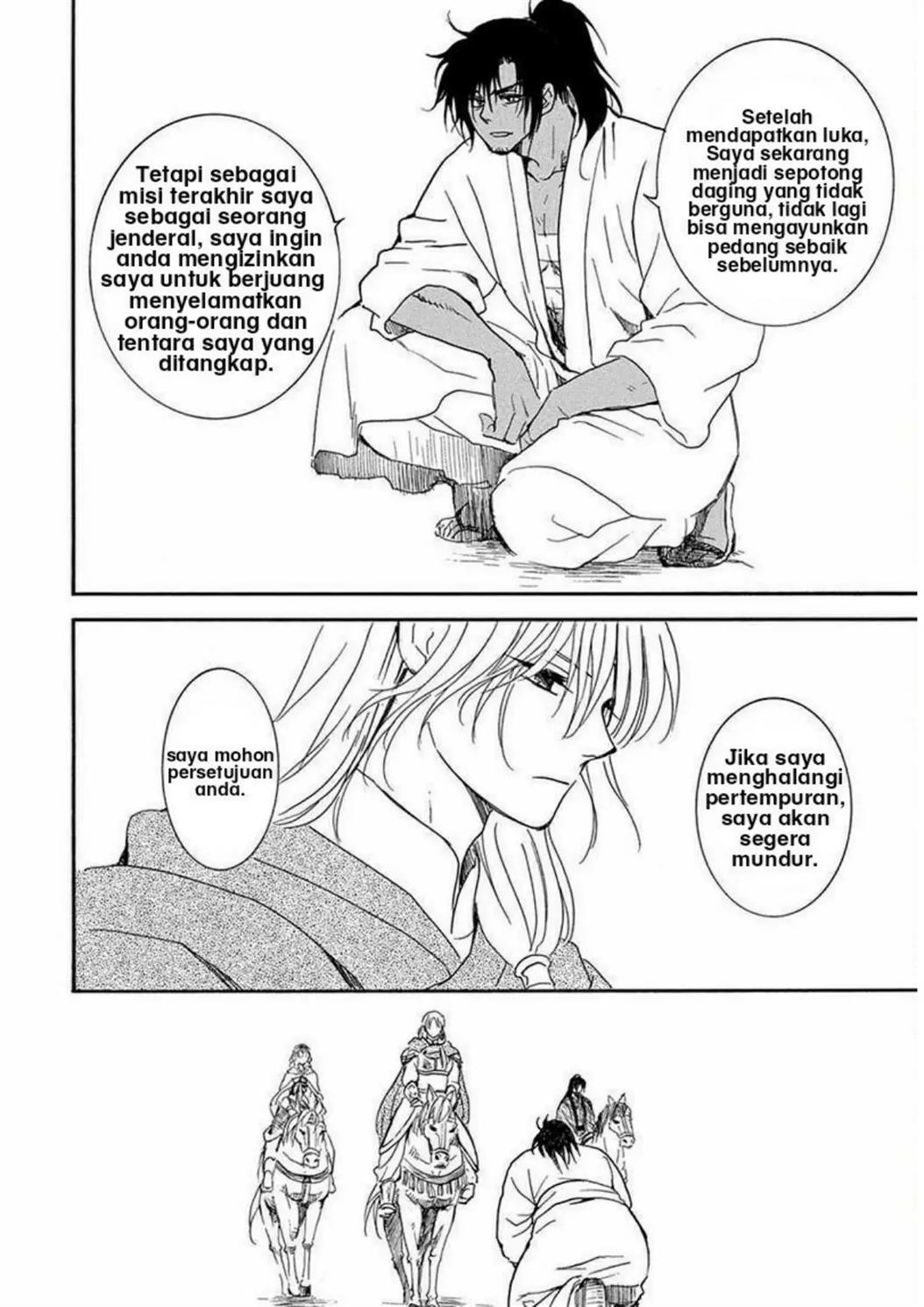 Akatsuki no Yona Chapter 220 Image 24