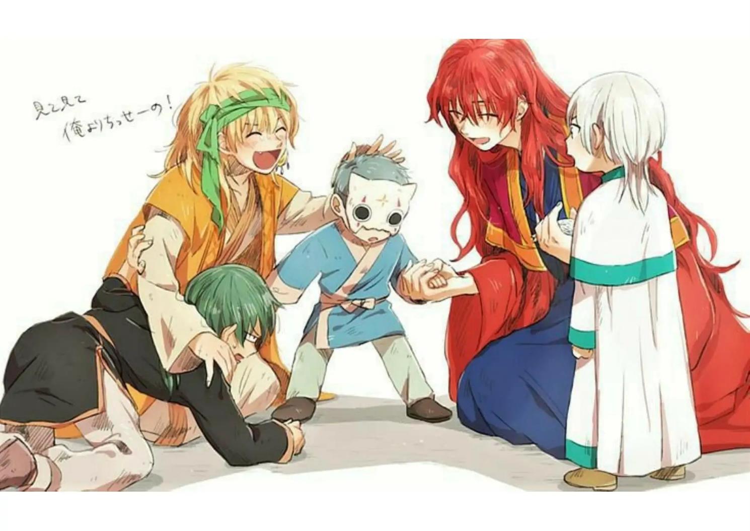 Akatsuki no Yona Chapter 220 Image 30