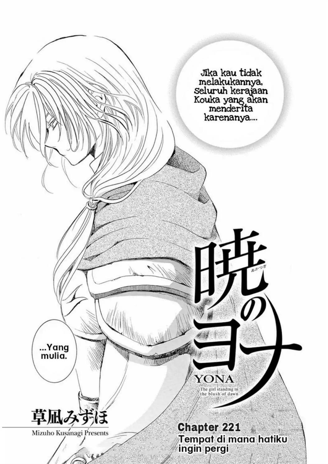 Akatsuki no Yona Chapter 221 Image 2