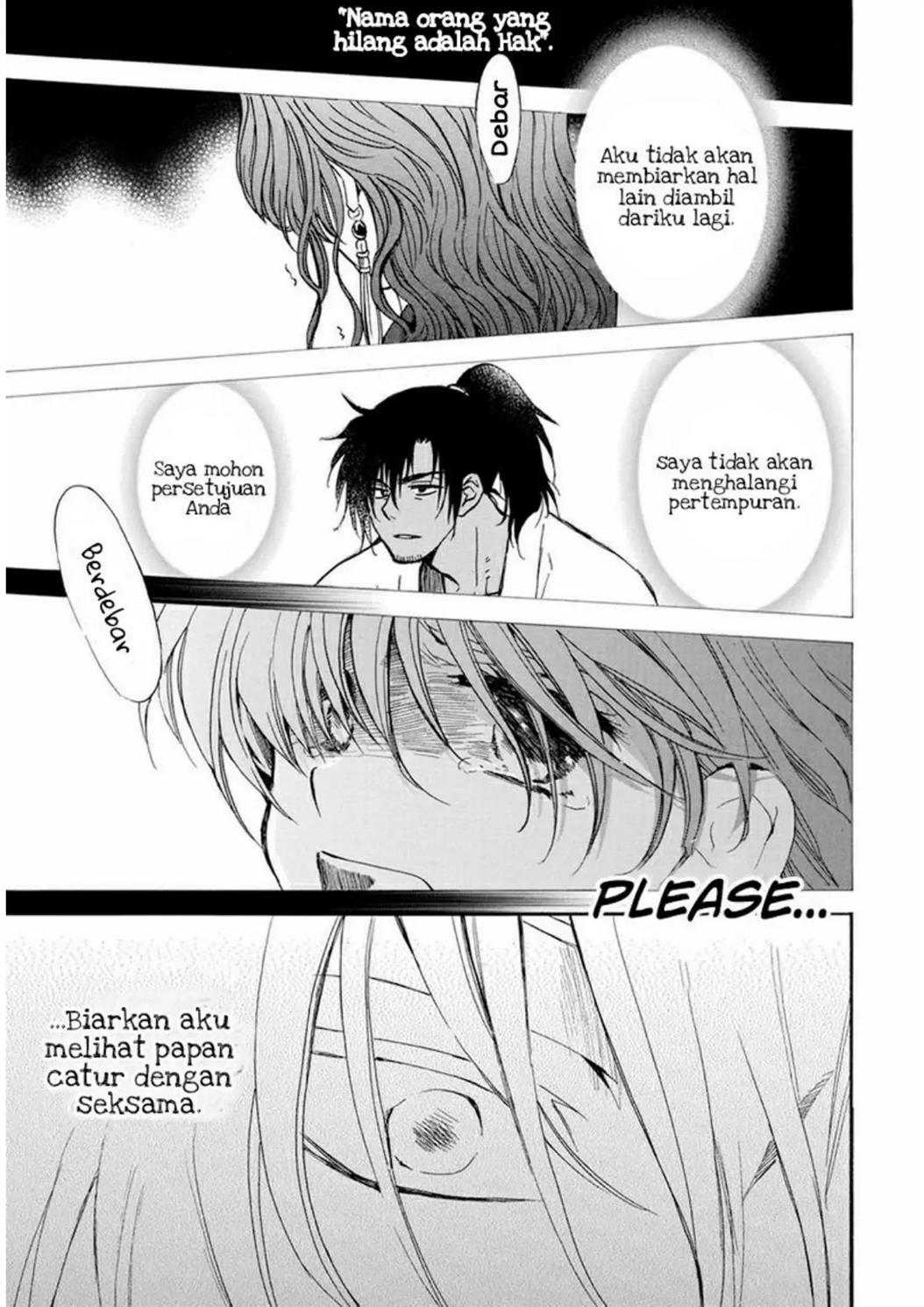Akatsuki no Yona Chapter 221 Image 5