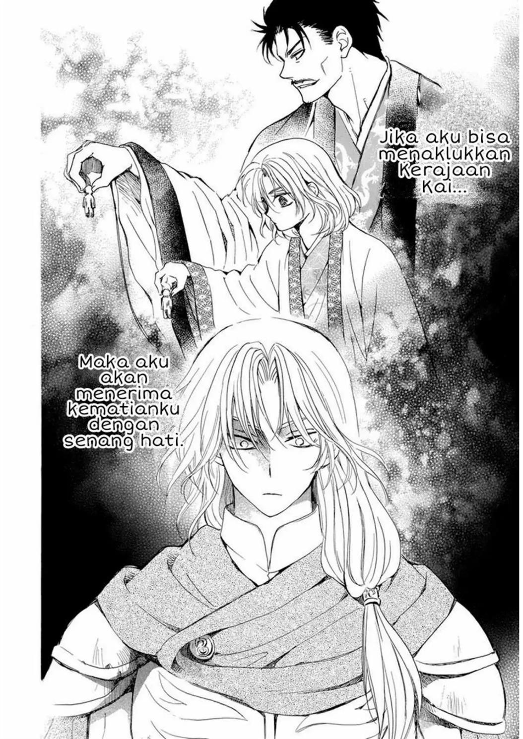 Akatsuki no Yona Chapter 221 Image 6