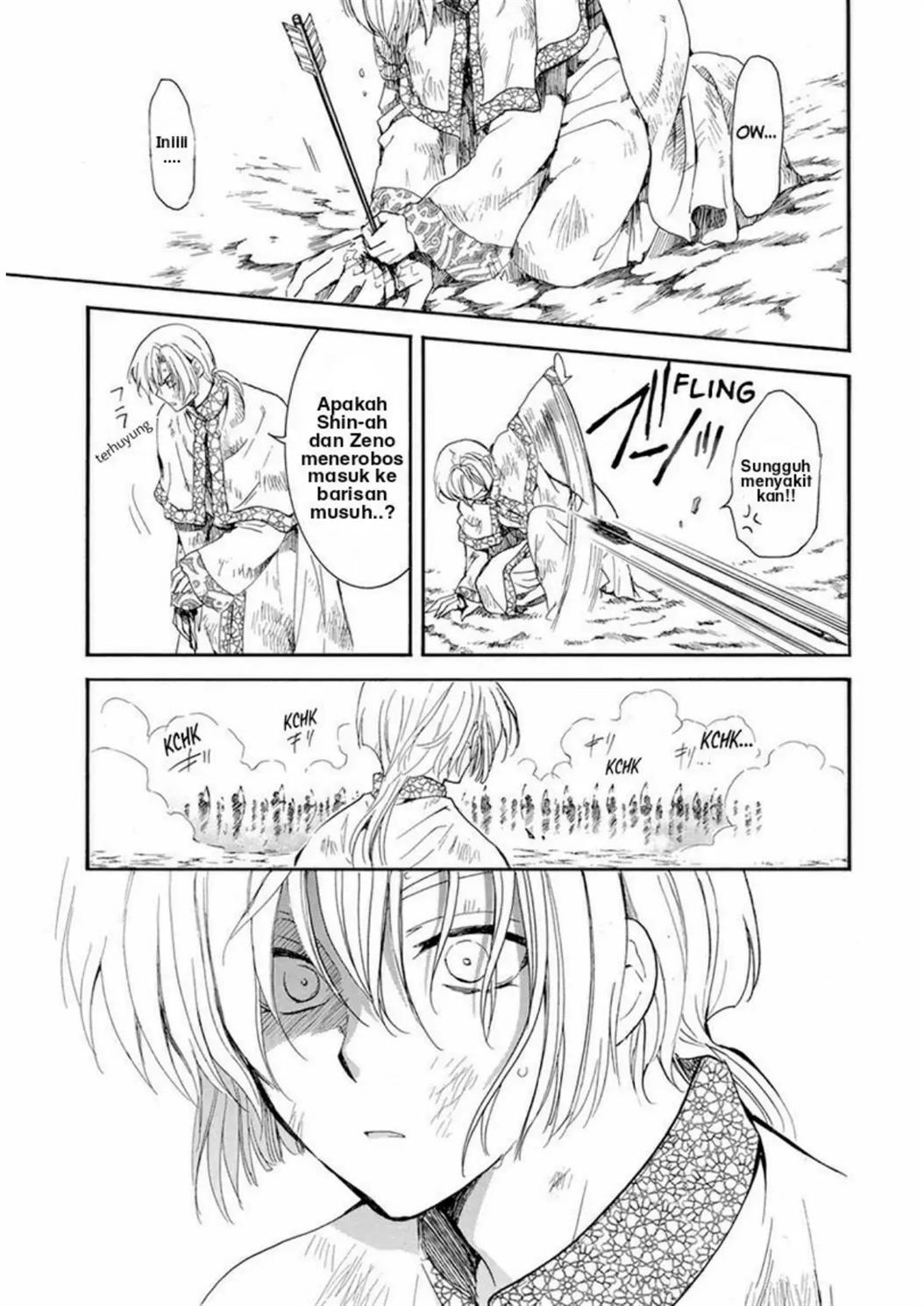 Akatsuki no Yona Chapter 221 Image 7
