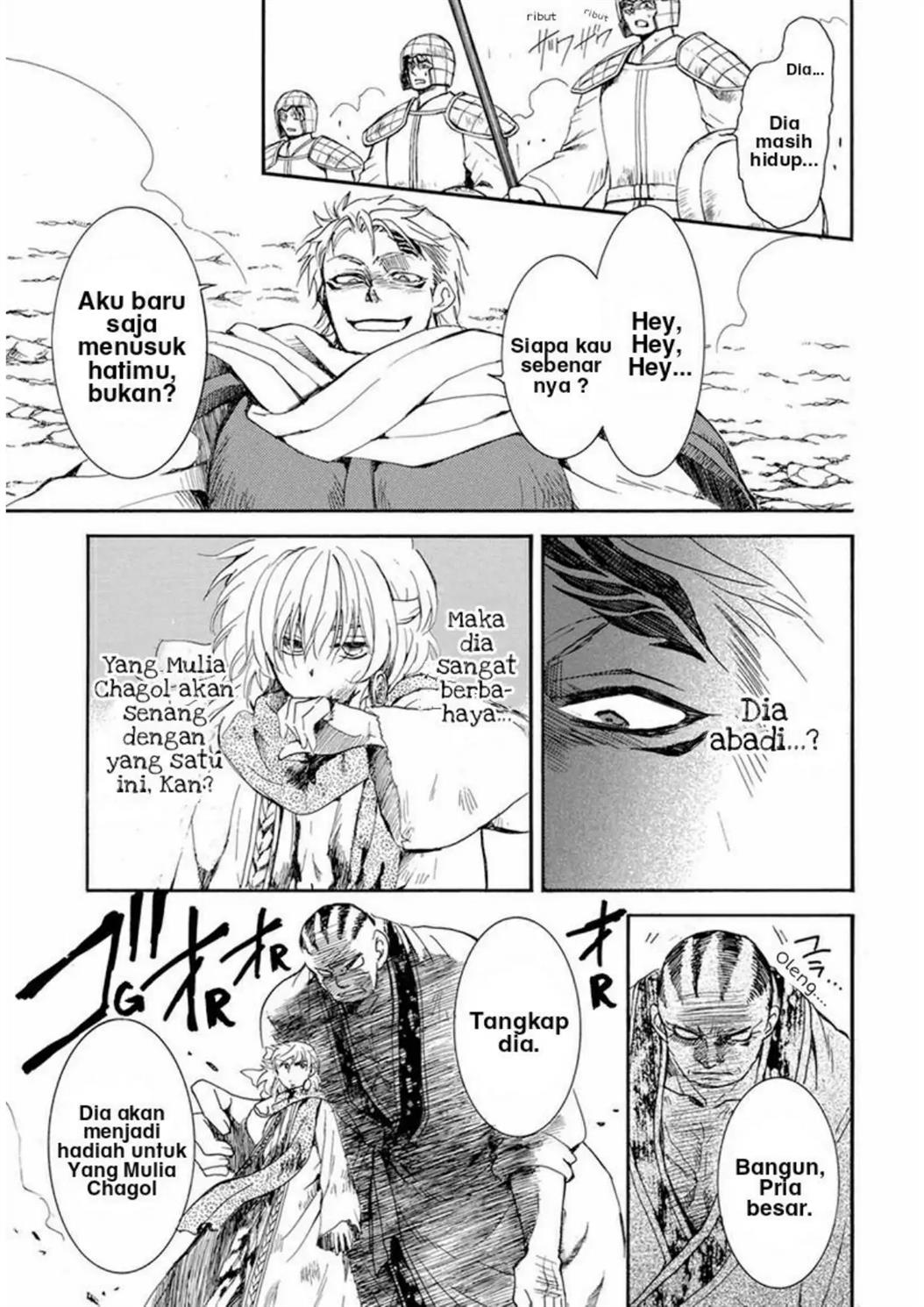 Akatsuki no Yona Chapter 221 Image 9