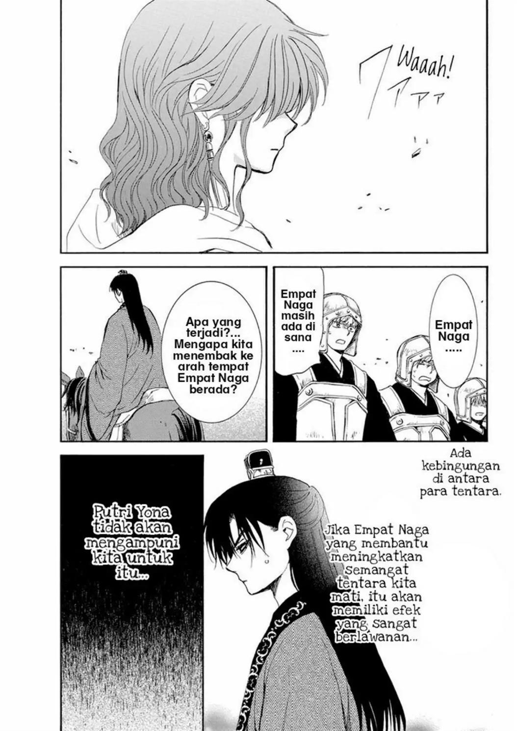 Akatsuki no Yona Chapter 221 Image 13